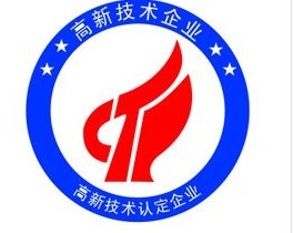 淮海实业集团惠临公司获“国家级高新技术企业”称号