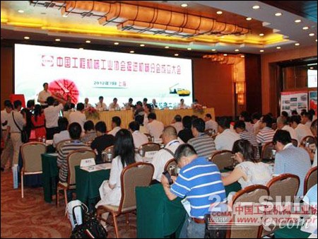 中国工程机械工业协会掘进机械分会成立大会现场